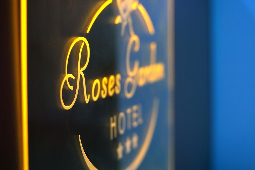 Roses Garden Hotel 트빌리시 외부 사진